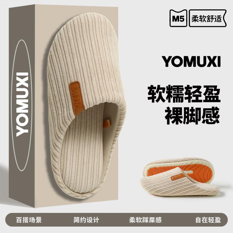 日系静音拖鞋女软底居家木