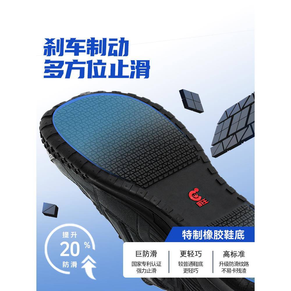 新品厨王专业防滑防砸劳保鞋钢头鞋男厨师鞋安全工作透气网面夏季