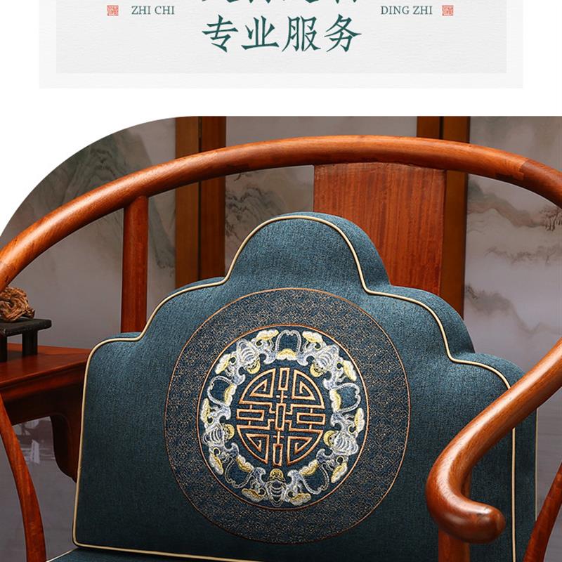 现货中式红木椅子沙发靠枕
