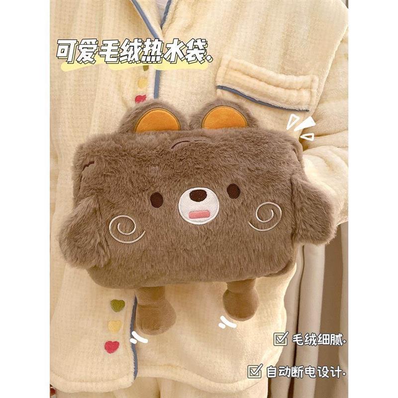 热水袋防爆充电可爱毛绒暖