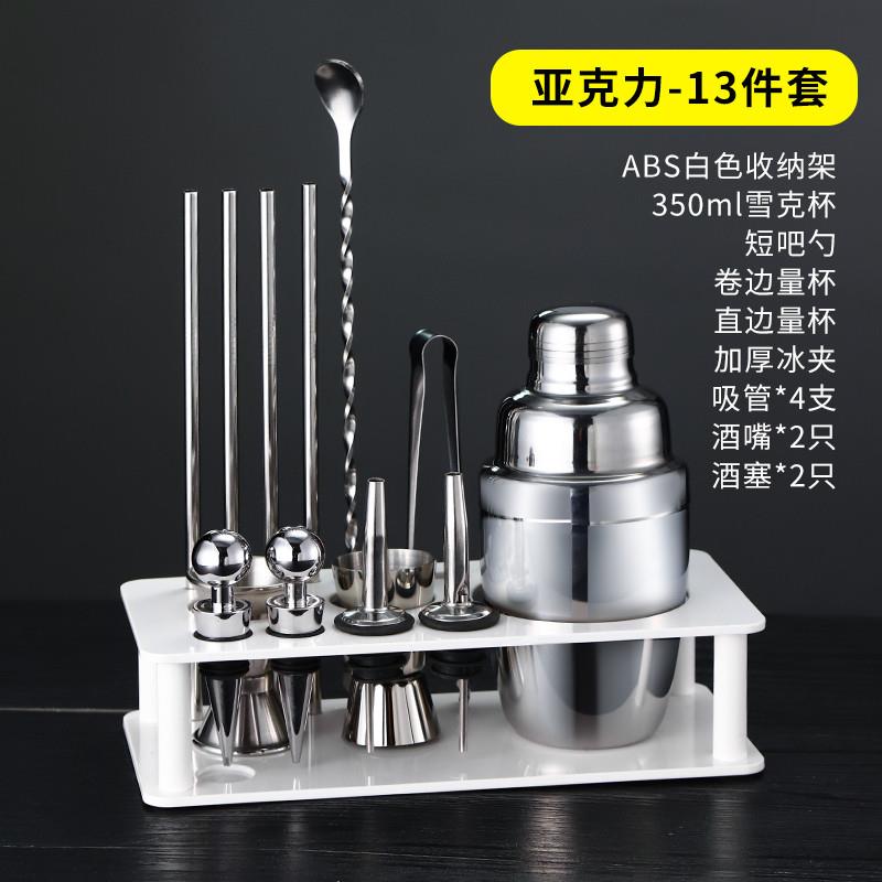 不锈钢调酒器套装摇酒杯调鸡尾酒调酒工具专业手摇雪克杯壶酒吧