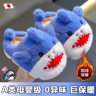 鲨鱼儿童棉拖鞋包跟男童20