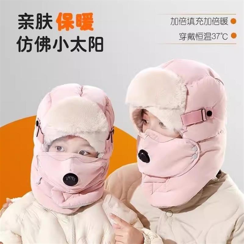 亲子帽子女防风防寒加绒厚