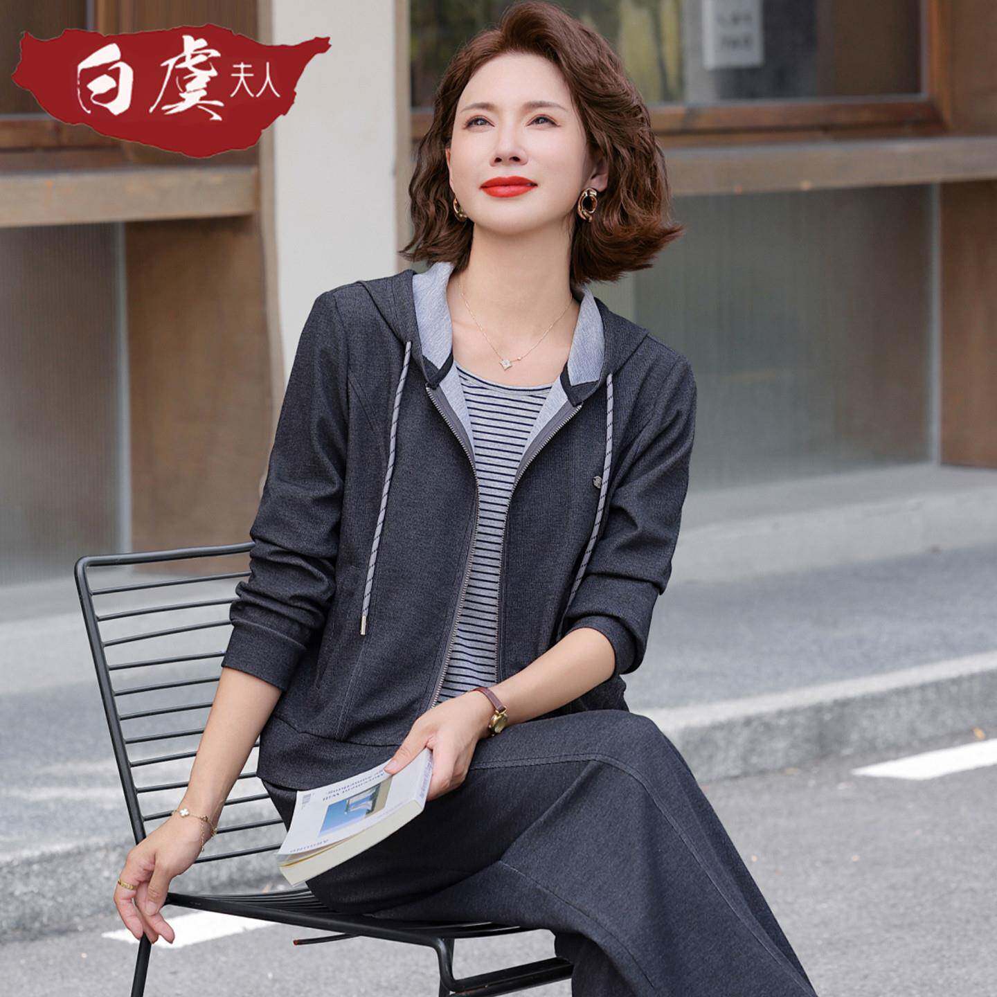 新品中年妈妈秋装运动套装女2026新款中老年春秋牛仔外套端庄大气