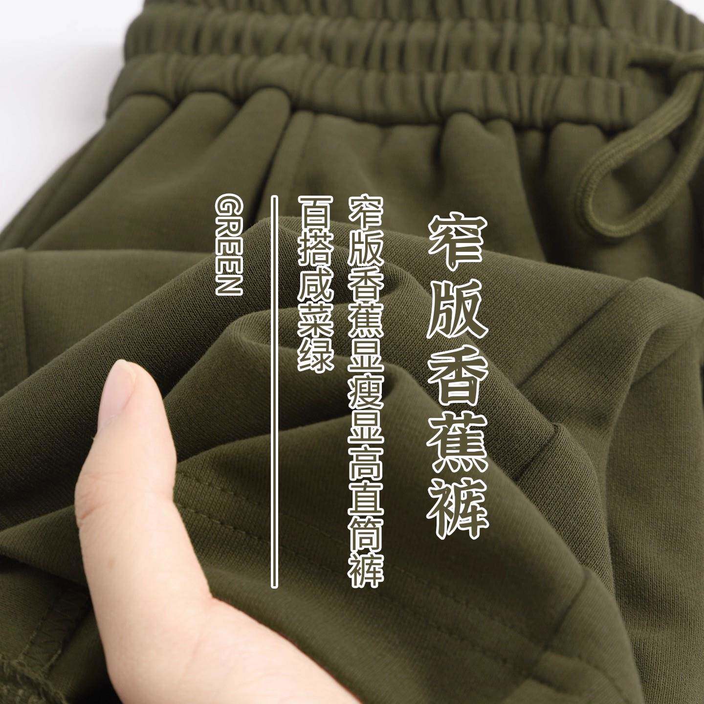 新品这条裤子真是心头好！咸菜绿高腰窄版显瘦直筒裤女垂顺香蕉阔