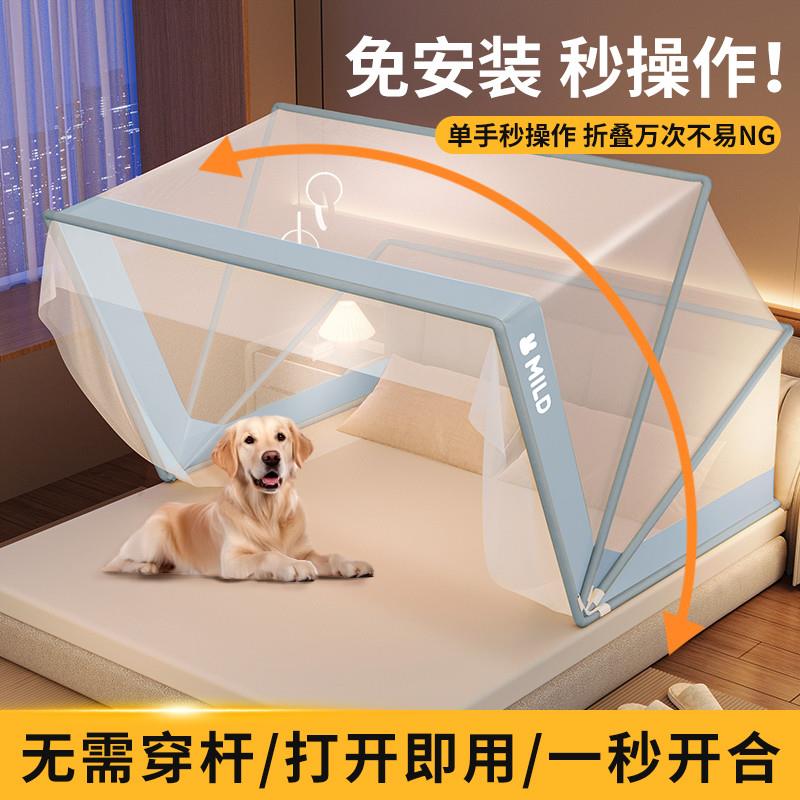 现货宠物防蚊蚊帐吹毛帐篷猫狗通用2025年新款家用卧室可折叠免安