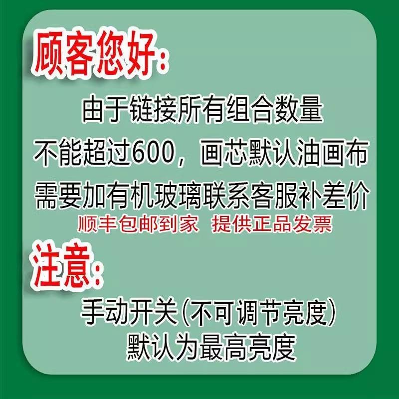 现货新中式圆形装饰画led灯画山水画水墨禅意大气茶室挂画入户玄图片