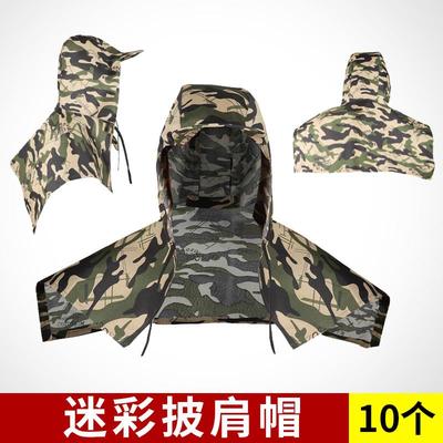 防尘披肩帽子多功能防护面