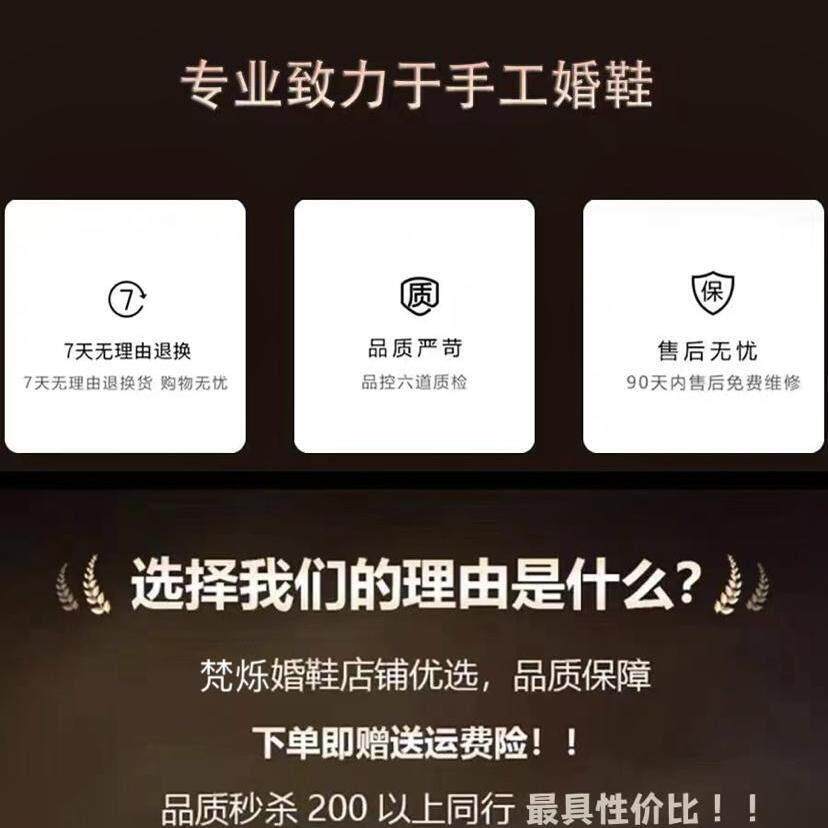 新品红色婚鞋女高跟鞋2026新款中式秀禾婚纱两穿礼服订婚不累脚新