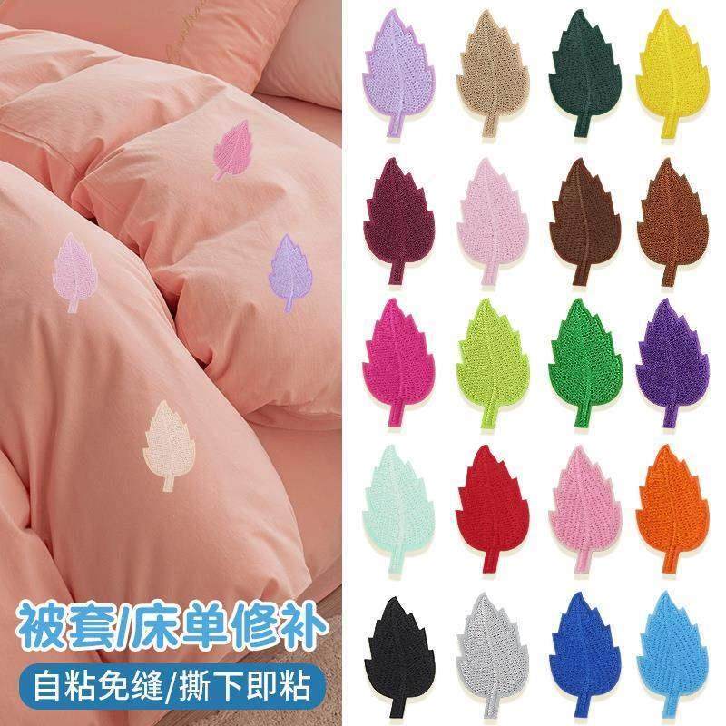 床单补丁贴自粘免缝万能补衣贴羽绒服裤子布料书包破洞无痕修复贴,居家布艺,布贴,淘宝优惠券,粉丝福利购,淘宝优惠卷