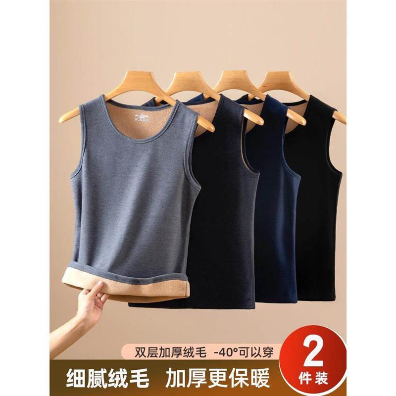 加绒加厚保暖男士背心双层