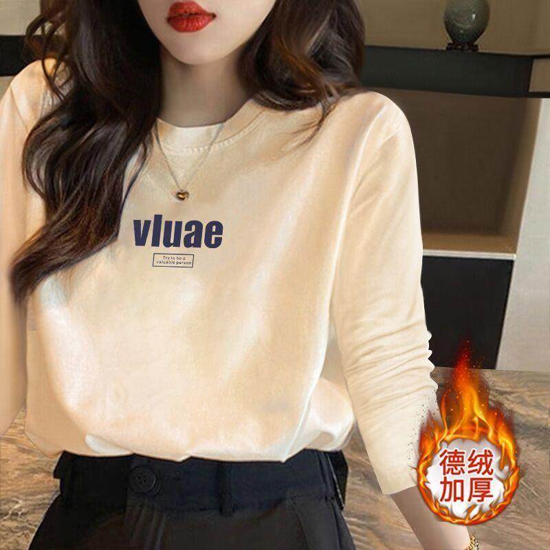新品奶油杏色韩版内搭加绒长袖t恤女德绒秋冬打底衫修身加厚洋气