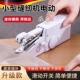 德国缝纫机家用小型手持电动带锁边便携式 缝衣服神器 迷你全自动款