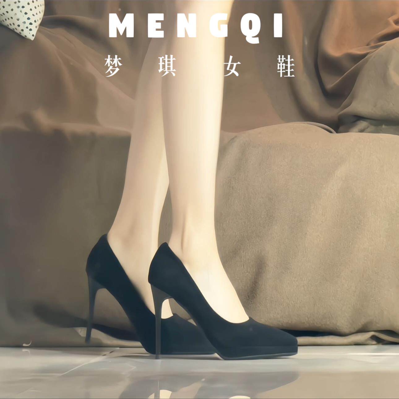 新品席妍2026新款法式黑色高跟鞋女春秋女鞋细跟时尚百搭通勤工作