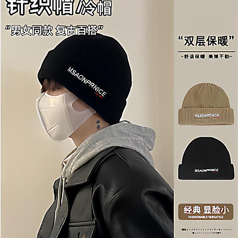 毛线帽秋冬季保暖针织帽子