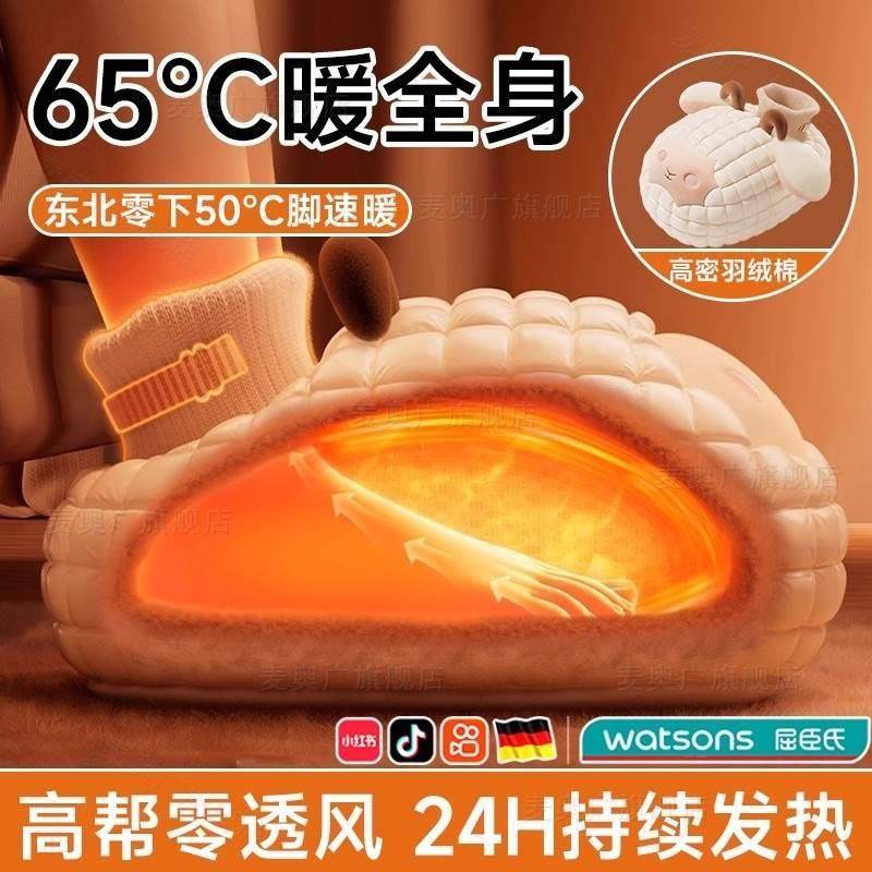 暖脚神器冬天床上睡觉办公室桌下取暖器2025新款加热暖腿宝热水袋