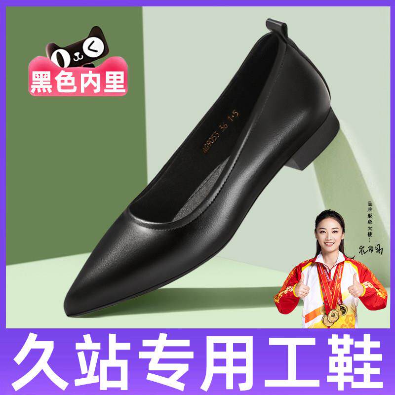 新品缓震科技工作鞋女黑色软底舒适上班尖头平底单鞋女职业通勤皮