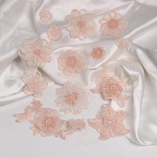 刺绣贴花布料补丁贴衣服裙子上的图案贴洞洞补衣贴手缝肉色蕾丝贴