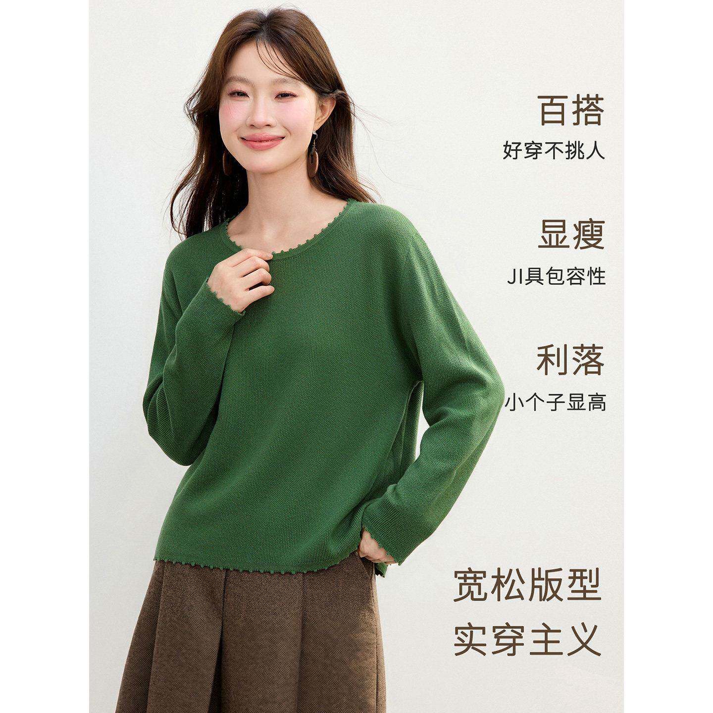 新品法式复古圆领针织衫女秋冬长袖修身显瘦毛衣打底衫套头松弛风
