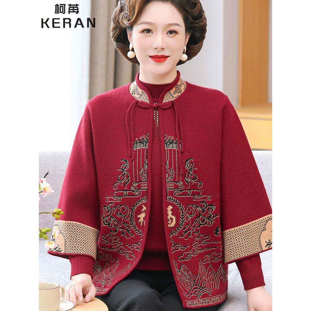 新品妈妈秋装国风针织两件套中年女士喜庆婚礼上衣服老年人新中式