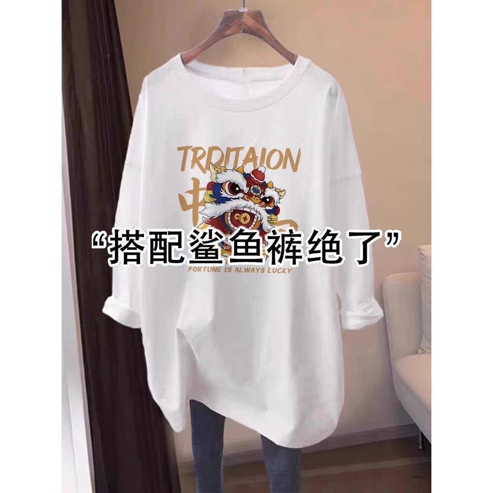 新品加绒打底衫女装2026新款搭配鲨鱼裤的上衣中长遮屁股洋气长袖