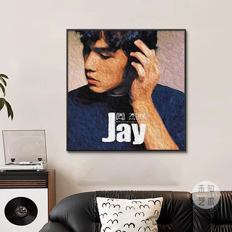 现货周杰伦周边明星音乐专