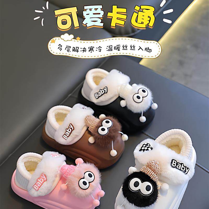 儿童棉拖鞋男童2025新款小女孩室内家居冬季宝宝包跟外穿防水防滑