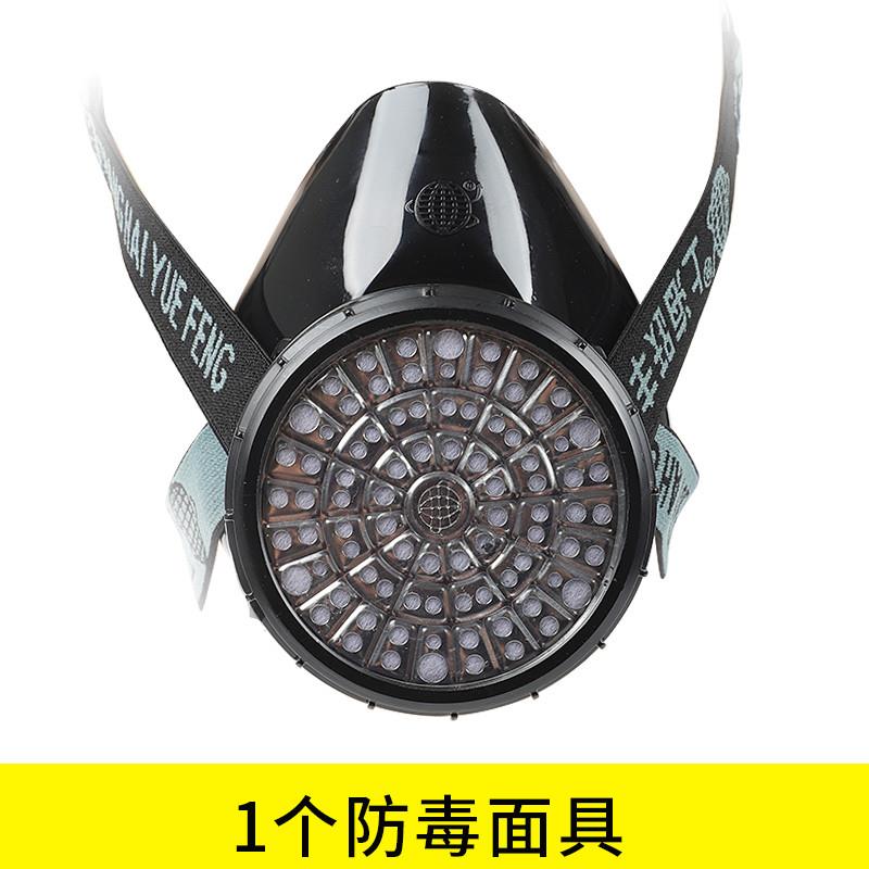 地球牌2001-3防毒面具滤毒