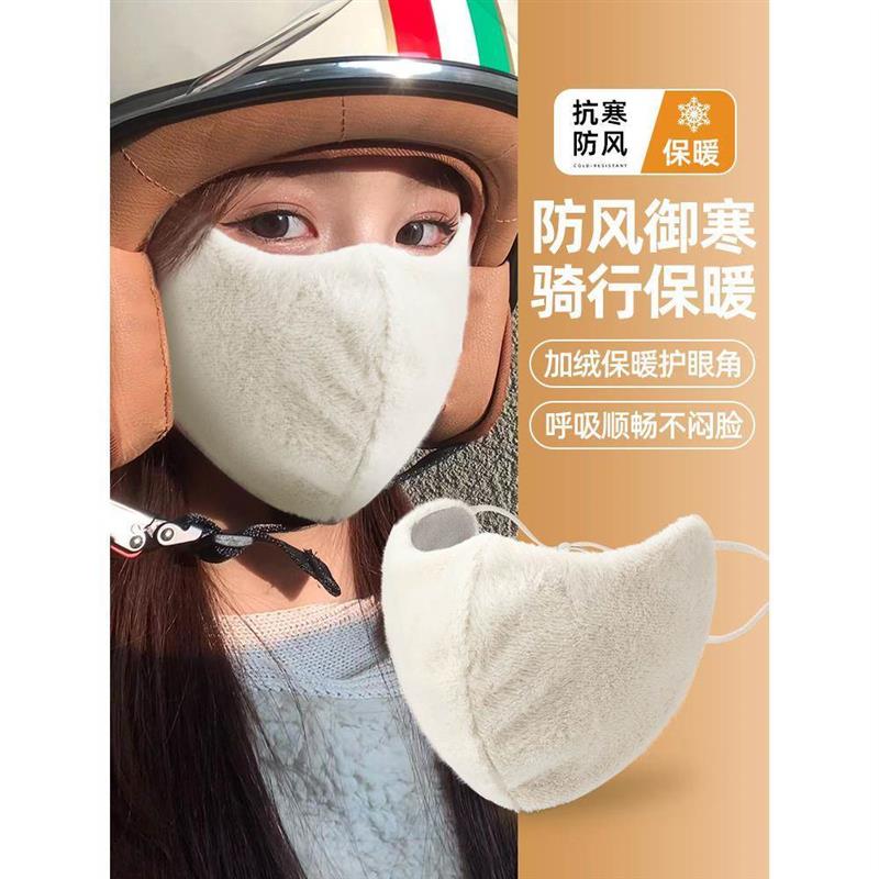加绒加厚保暖口罩秋冬季女立体高颜值防寒防风骑行面罩男冬天口罩