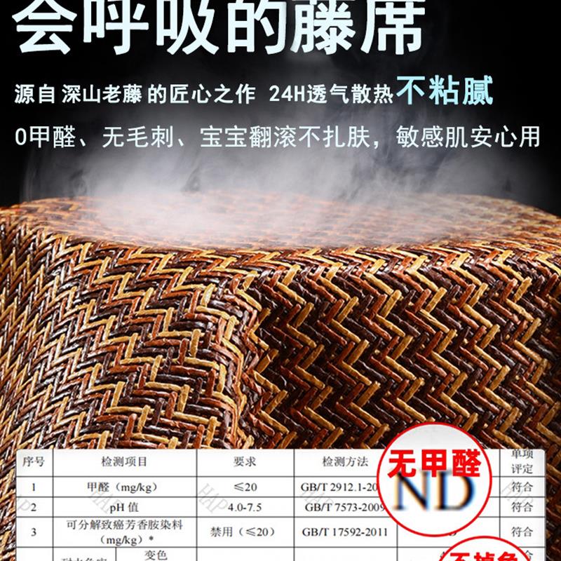 现货夏天新中式椅子坐垫凉席凉垫实木茶桌椅垫圈椅太师椅座垫夏季