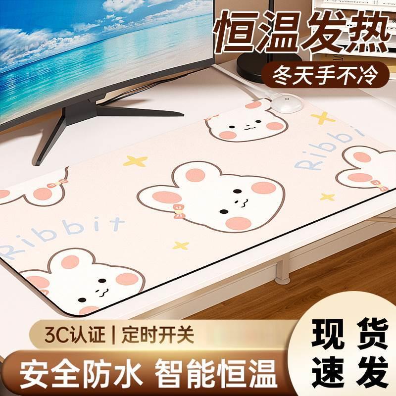 加热鼠标垫超大发热暖桌垫