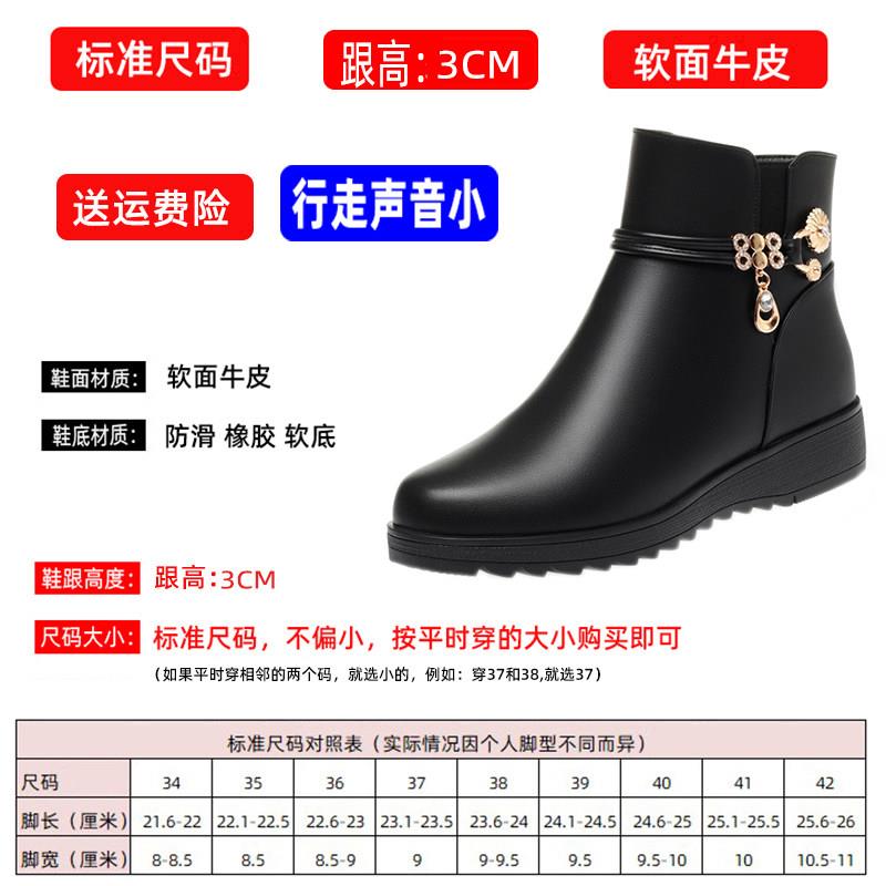 推荐秋冬季静音软底加绒短靴女中年妈妈鞋皮鞋棉鞋工作鞋黑色女鞋