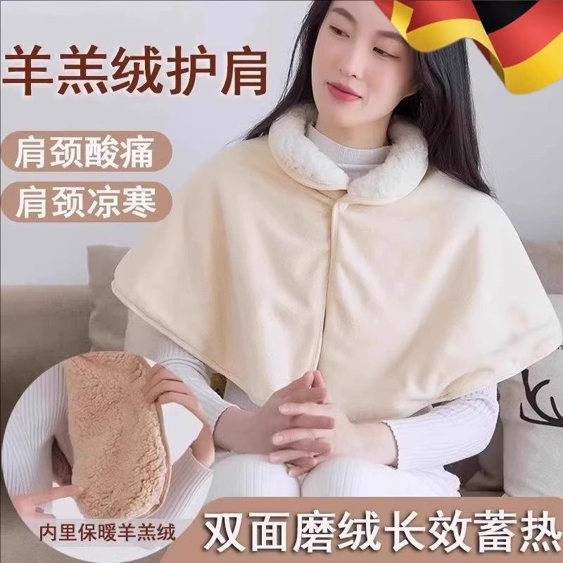 德国加绒护肩保暖坎肩颈椎