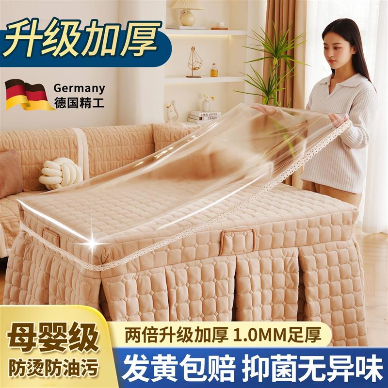 透明烤火桌罩套正方形防烫