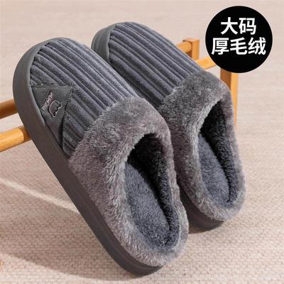棉拖鞋男款2025新款秋冬季