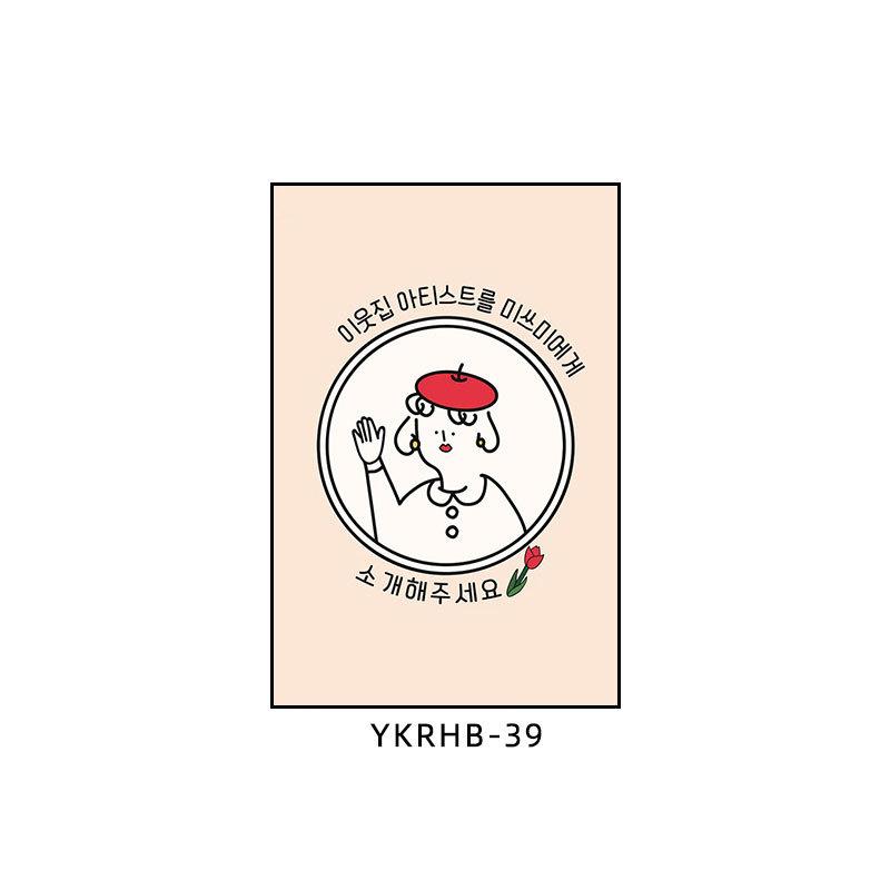 新品韩国ins风卡通餐馆装饰画韩式料理店炸鸡小吃店奶茶店背景墙图片