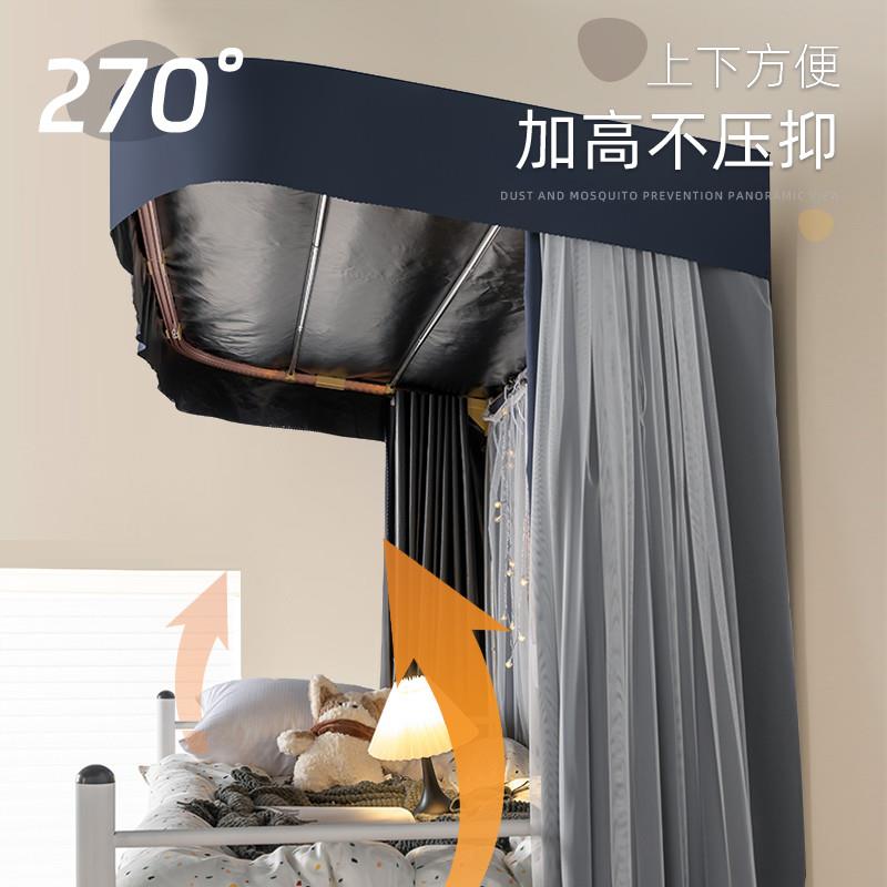 现货u型轨道床帘滑轨款强遮光学生宿舍奶油风蚊帐女生寝室上铺带