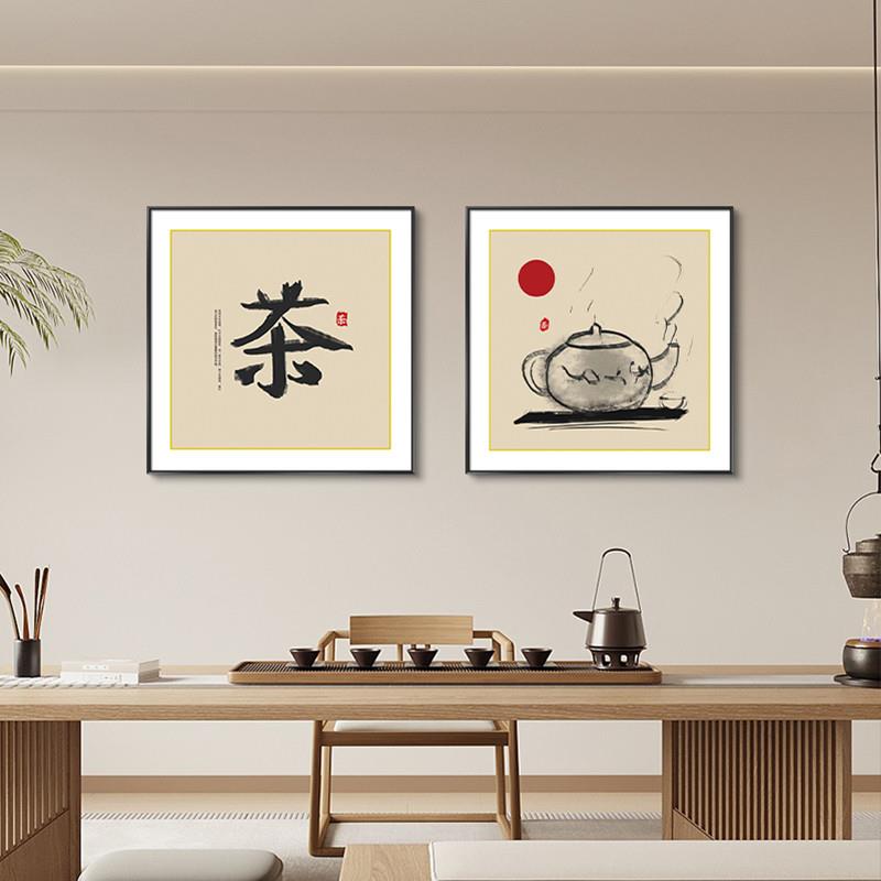 新中式茶室背景挂画书房装饰画书法青竹子禅意方形画创意两联壁画图片