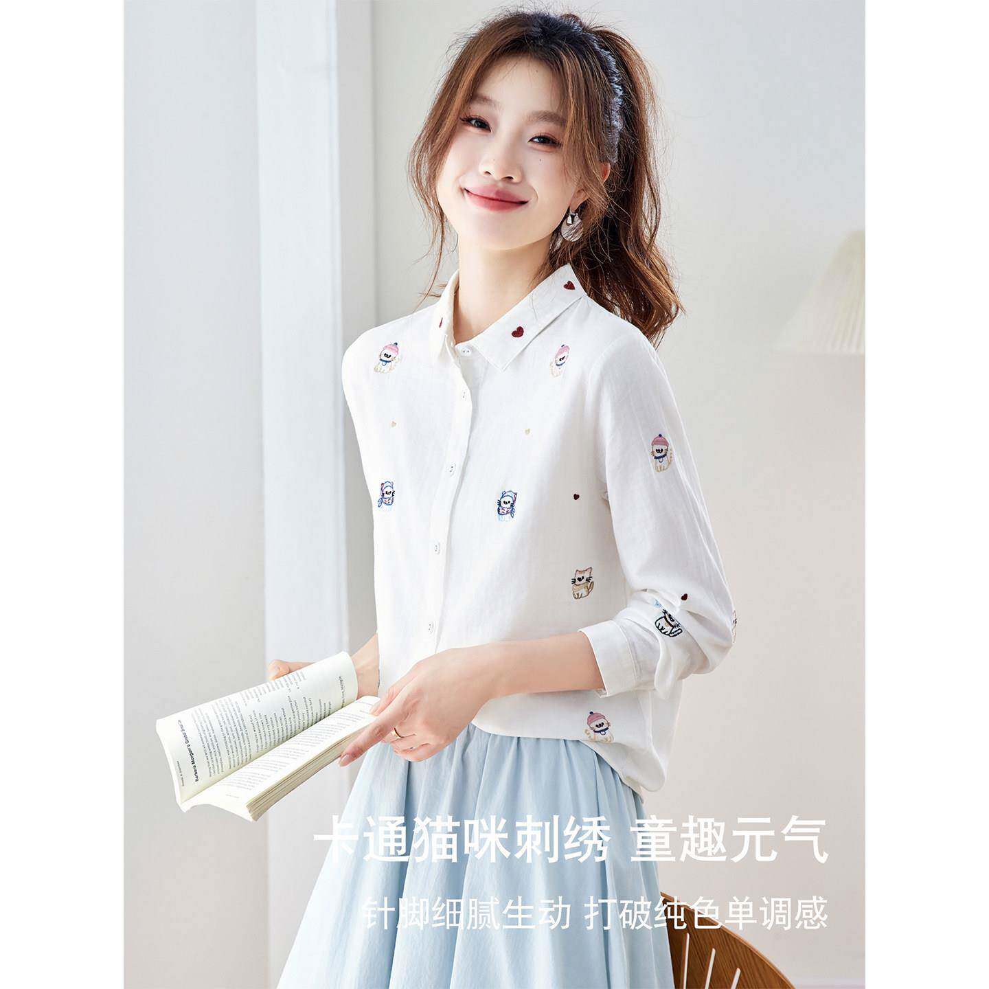 新品卡通刺绣衬衫女款2026秋季新款长袖翻领纯棉柔软亲肤衬衣宽松