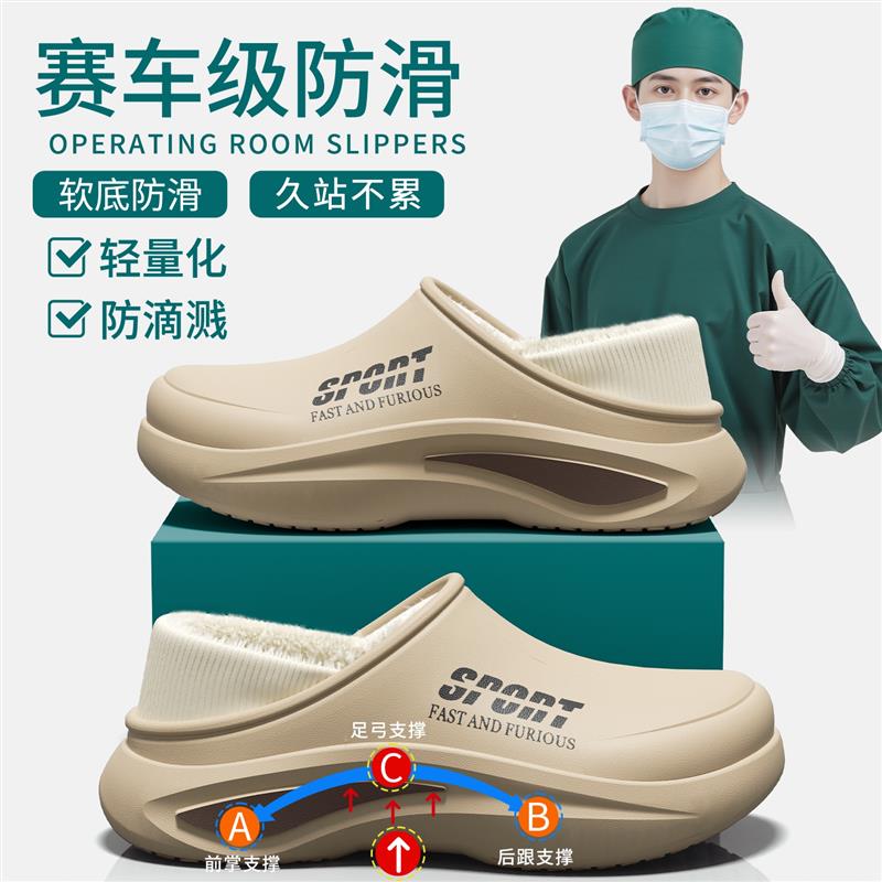 德国足弓支撑手术室医用棉