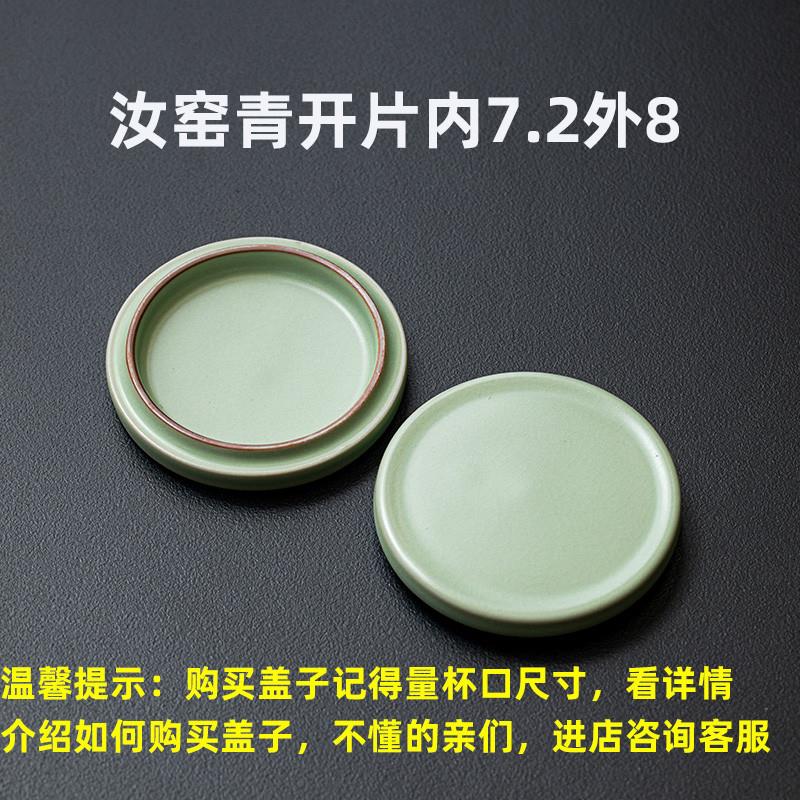 陶瓷泡茶杯子盖茶水过滤分