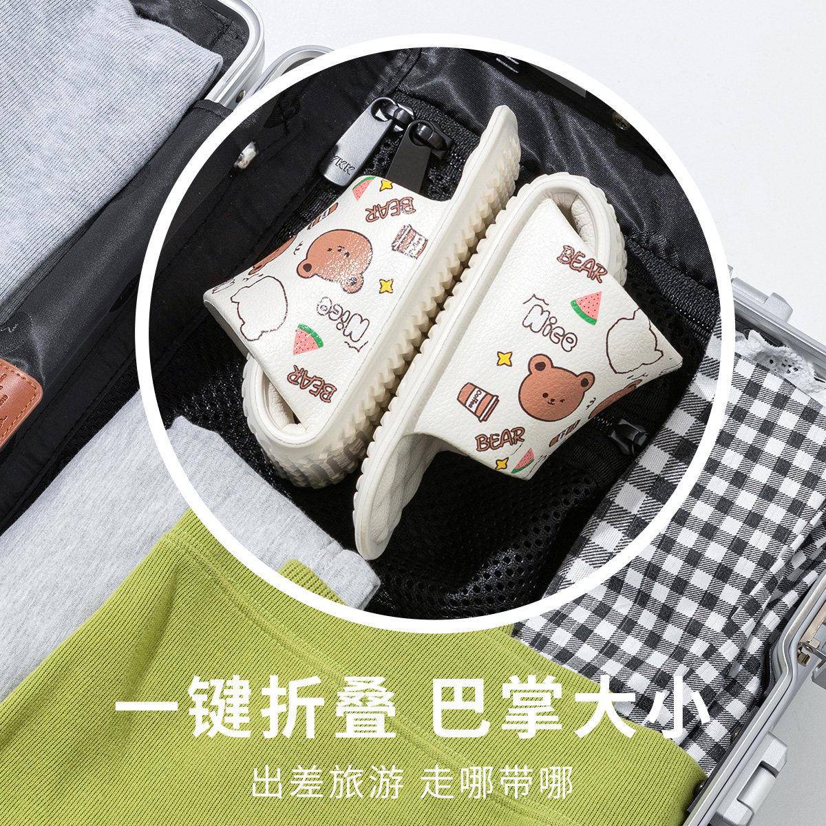 推荐旅行拖鞋儿童酒店旅游出差防滑一次性可洗澡亲子便携式折叠拖