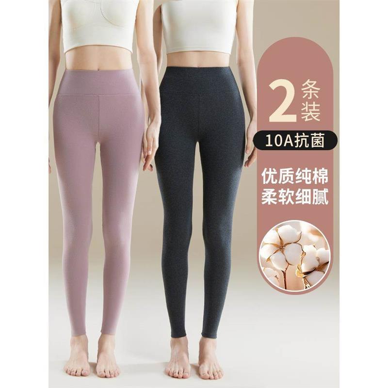 纯棉秋裤女内穿秋冬季高腰