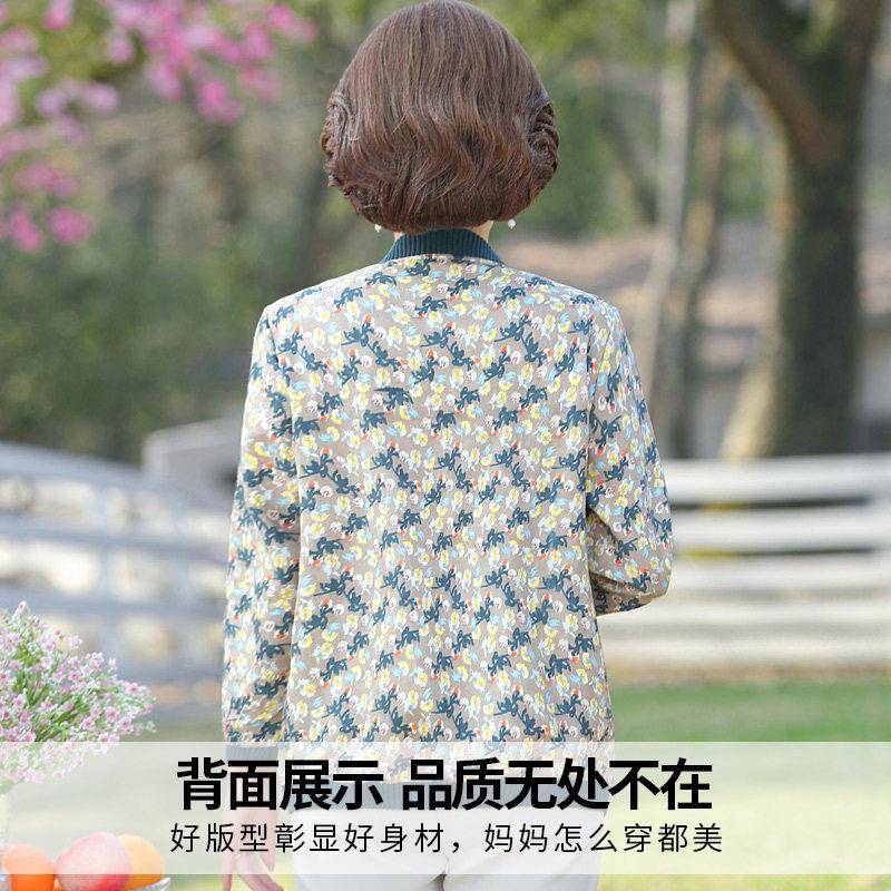 新品2026新款妈妈秋装外套洋气中老年女装夹春秋克上衣5060短款棒