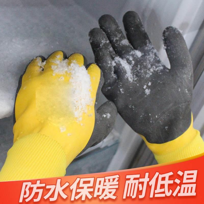 防寒保暖加绒加厚防水防冻