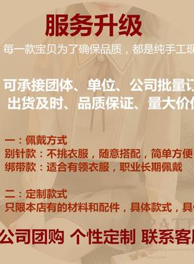 新品韩版小香风复古JK蝴蝶结飘带别针领结学院风领花蓝色衬衫女英