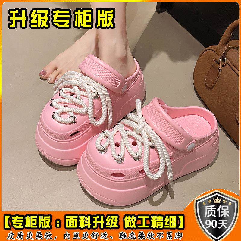 新品主婚纱神器洞洞鞋8cm松糕厚底新娘鞋2026年新款凉拖鞋白色伴