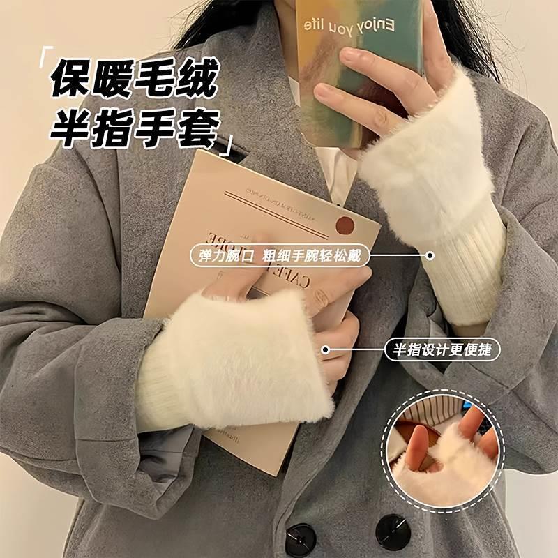 毛绒手套女冬季加绒加厚保