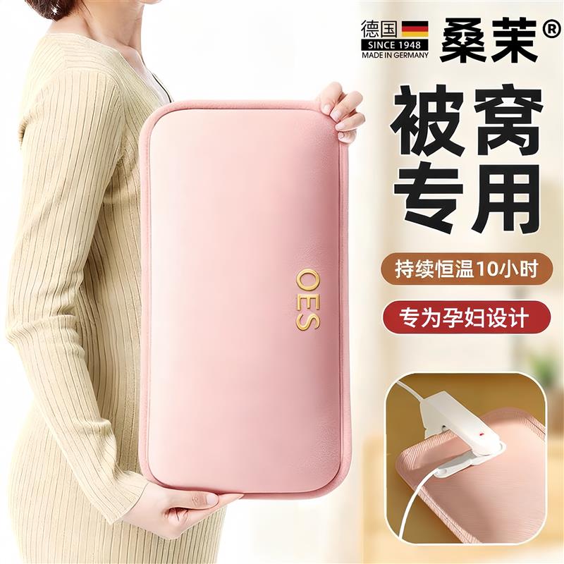 德国热水袋被窝专用孕妇充