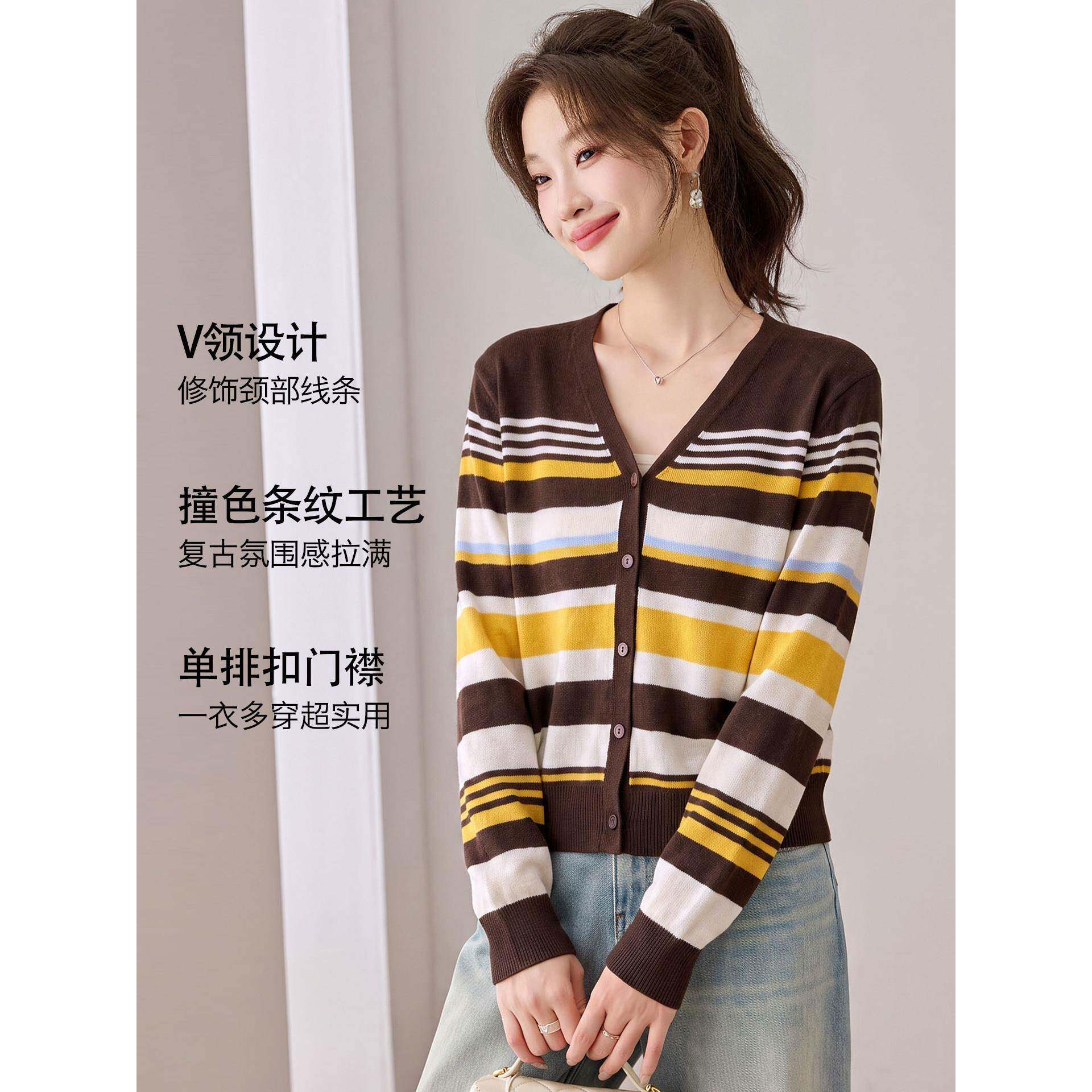 新品早秋V字领条纹针织外套女2026新款今年流行爆款韩系简约毛衣